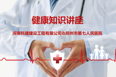 爱与拉斯维加斯网站共融     心与健康律动